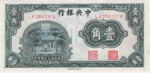 10 Cents 1931 p.202